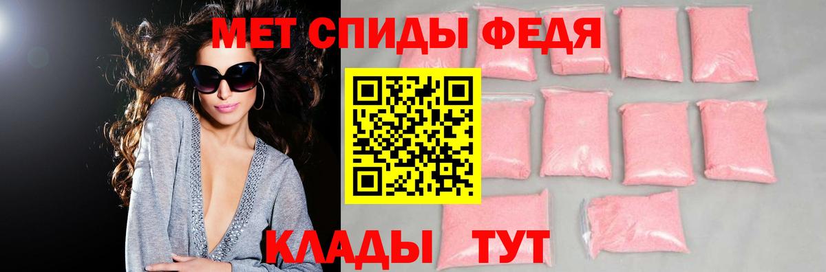 АМФ  Амфетамин VHQ  Вход с VPN  Амфетамин  Воронеж 