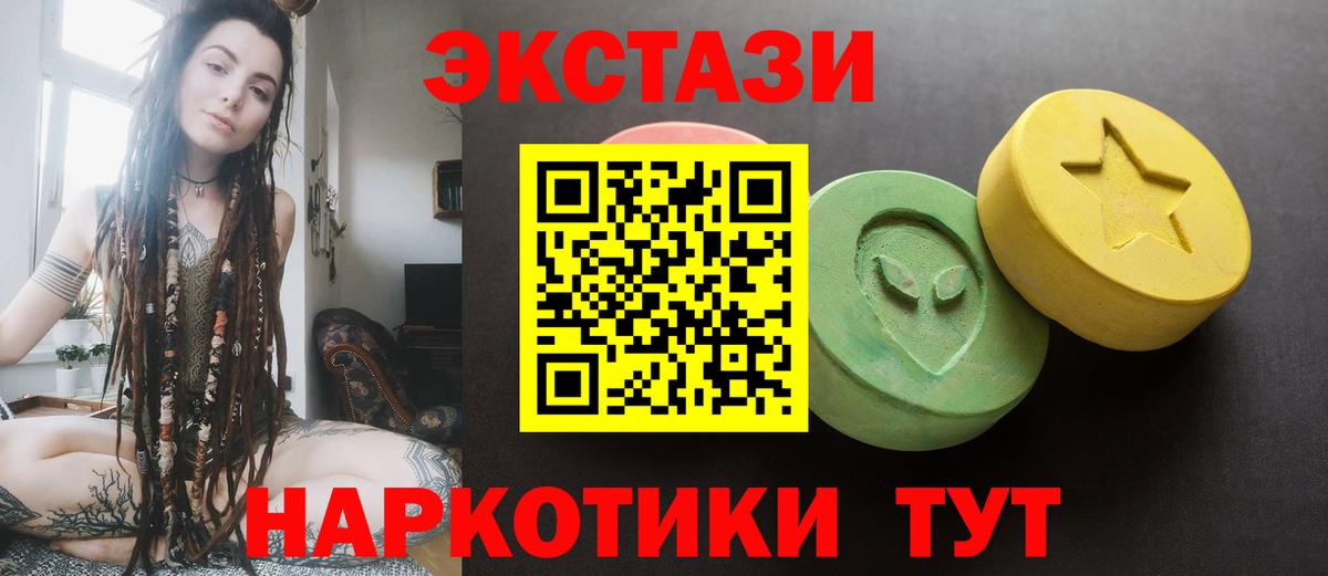 ЭКСТАЗИ Дубай Воронеж