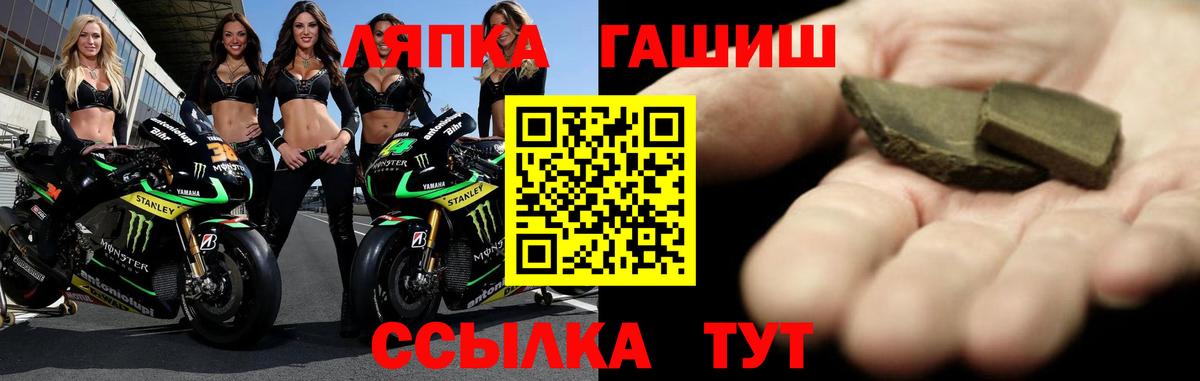 ГАШ хэш  Вход с VPN  ГАШИШ 40% ТГК  Воронеж 