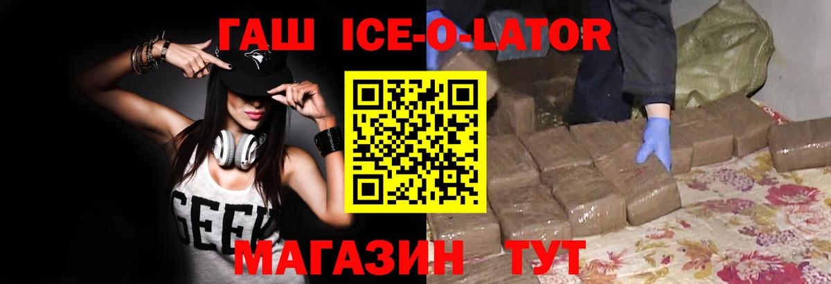 Cocaine Воронеж