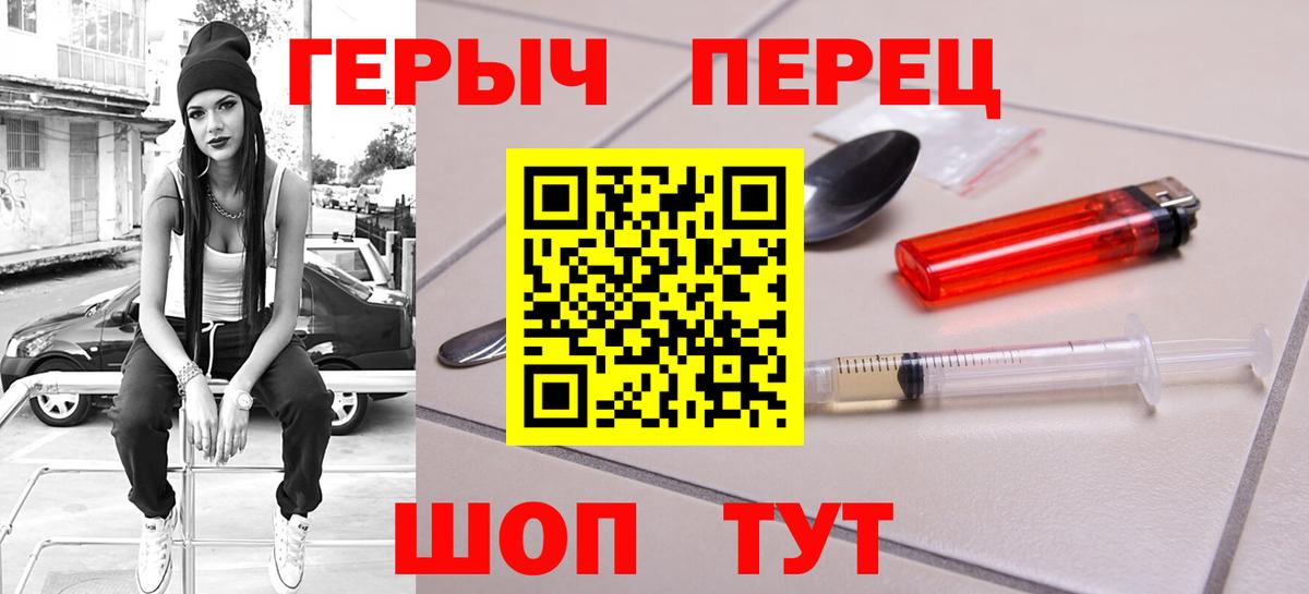 МАРИХУАНА  Гашиш  МДМА  ЭКСТАЗИ  Воронеж  МЕФ  Меф   Вход с VPN  Кокаин 