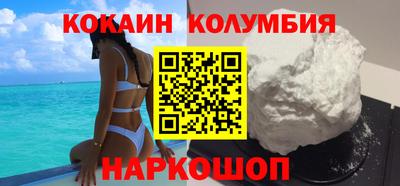 экстази Апшеронск