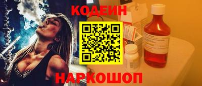 экстази Апшеронск
