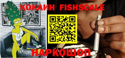 экстази Апшеронск