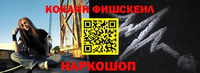 экстази Апшеронск