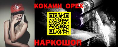 гашиш Аргун