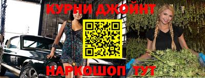 гашиш Аргун