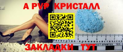 гашиш Аргун