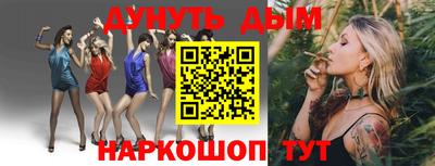 гашиш Аргун