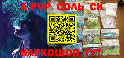 гашиш Аргун