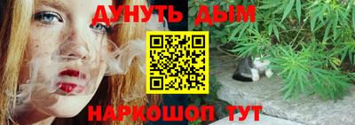 экстази Апшеронск