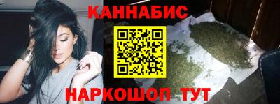 гашиш Аргун