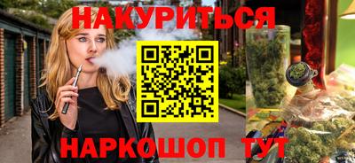гашиш Аргун