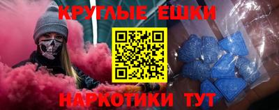 экстази Апшеронск