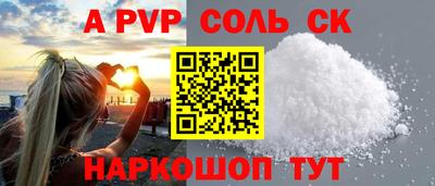 a pvp Апрелевка