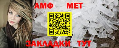 спиды Каменск-Шахтинский