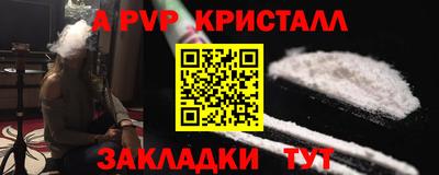 гашиш Аргун