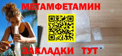 экстази Апшеронск