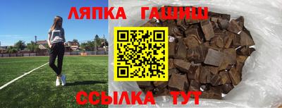 экстази Апшеронск