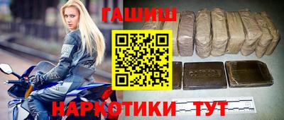 гашиш Аргун
