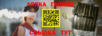гашиш Аргун