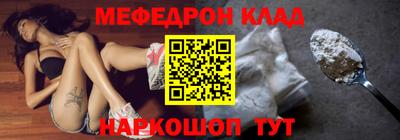 экстази Апшеронск