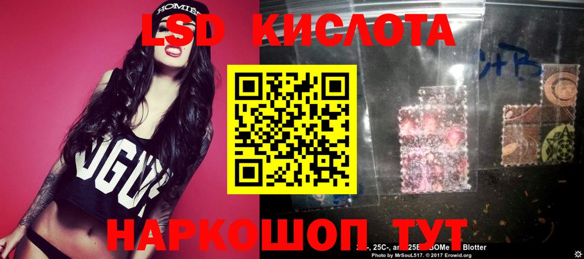 Воронеж  LSD-25 экстази ecstasy  Вход с VPN  ЛСД экстази ecstasy 