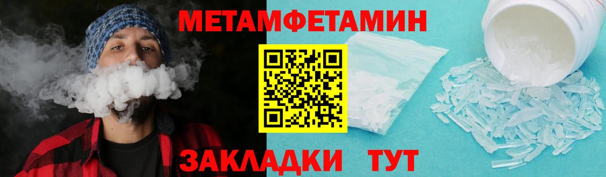Первитин витя  Первитин витя  Воронеж  Вход с VPN 