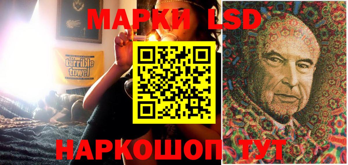Марки NBOMe 1500мкг Воронеж