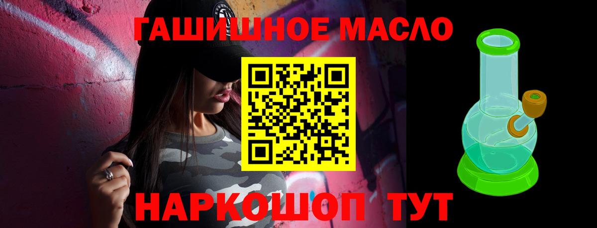 цены наркотик  Вход с VPN  Воронеж  Дистиллят ТГК вейп с тгк 