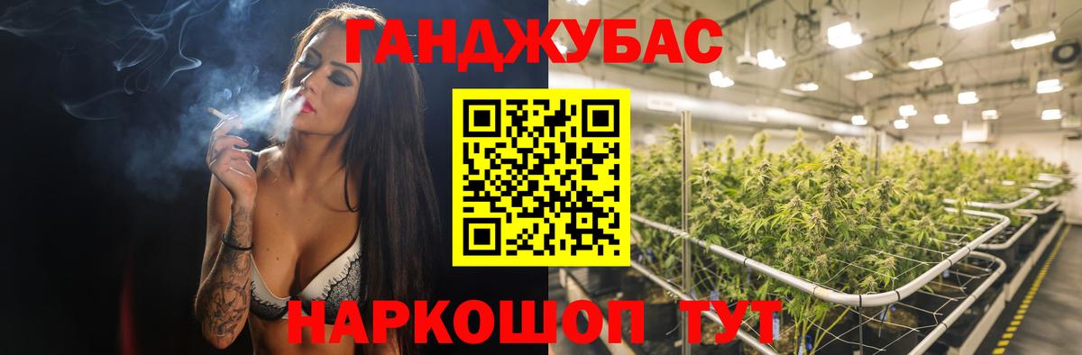Каннабис Bruce Banner  Конопля VHQ  Вход с VPN  Бошки Шишки план  Воронеж 